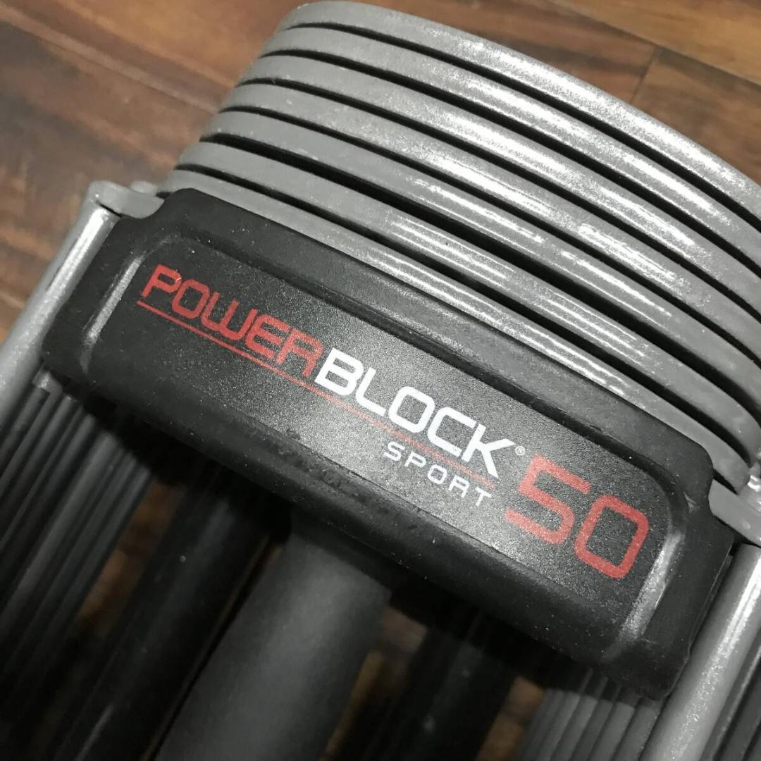 POWER BLOCK SP50 可変式ダンベル パワーブロック 23Kg×2