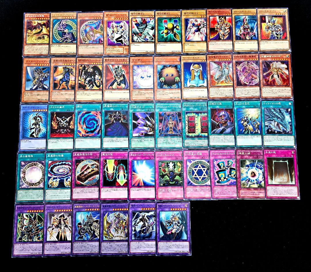 遊戯王 【本格構築‼️】武藤遊戯 VS 遊戯十代 構築済みデッキ キャラデッキ