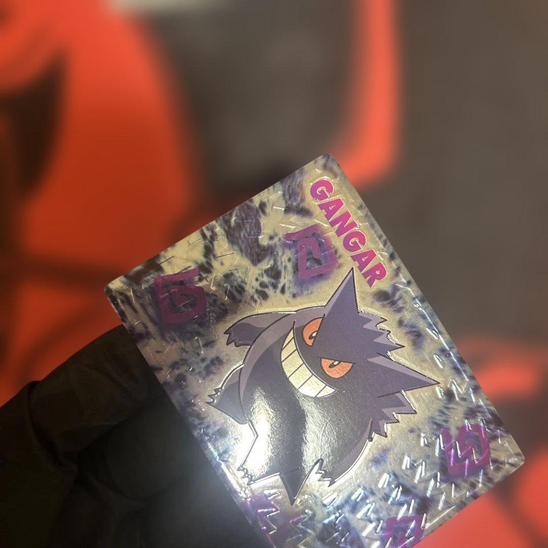 ゲンガー　GANGAR ゲットカード　スーパーコレクション　Meiji