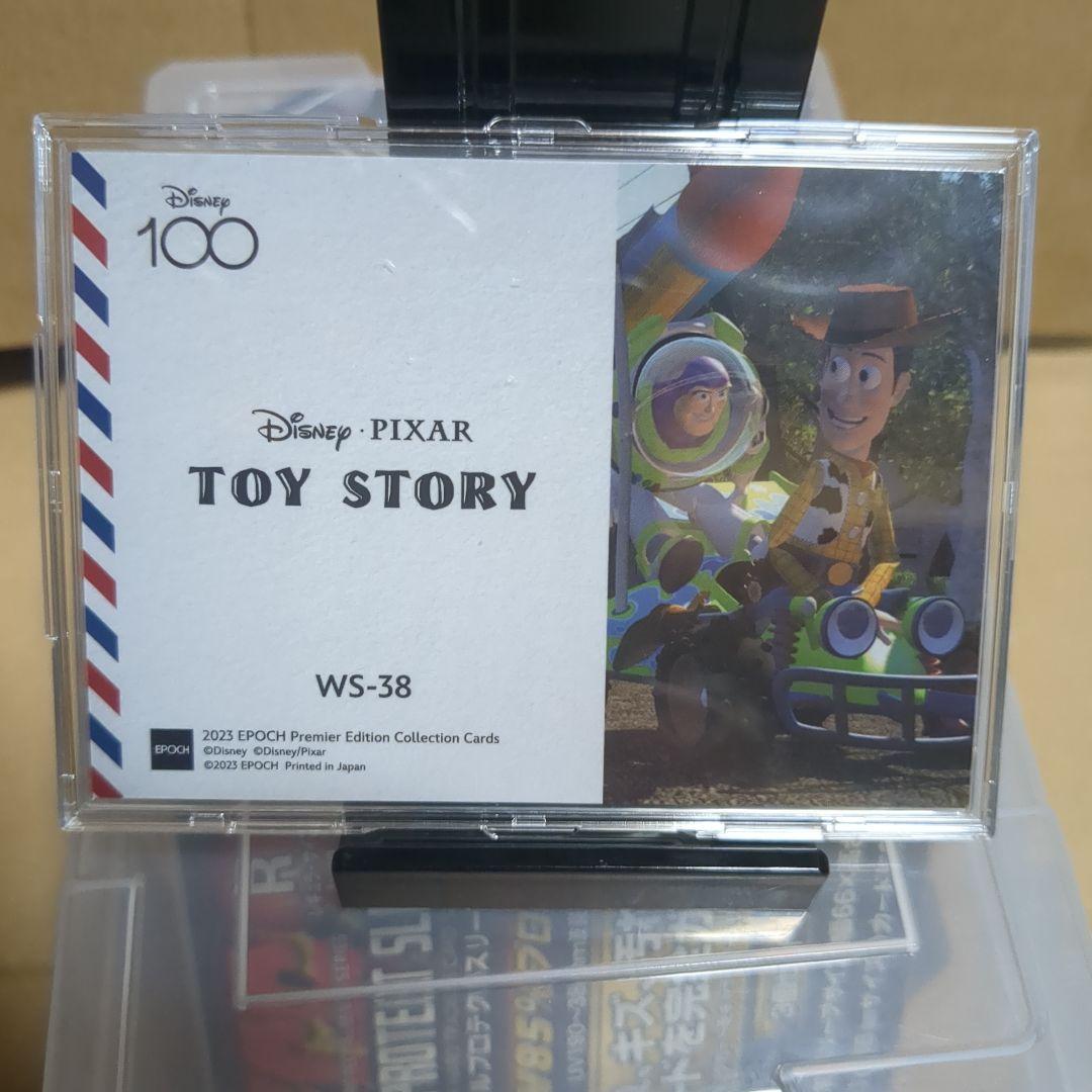 トイストーリー WS38 100/250 エポック レプリカ切手カード キリ番