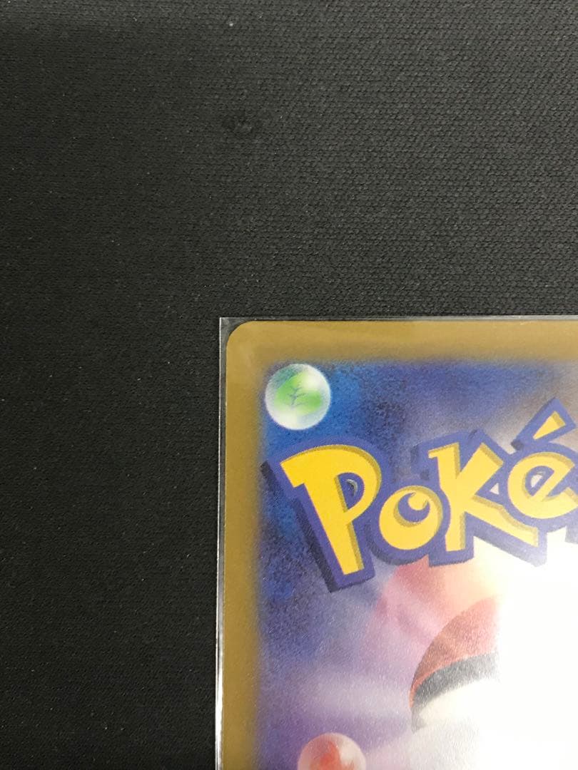 ポケモンカード ナンジャモSR