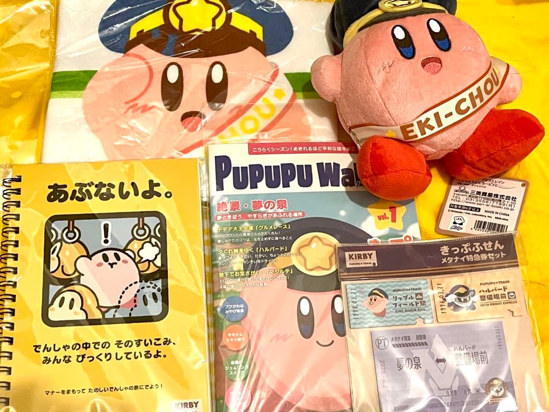 カービィ プププトレイン　えきちょうさんカービィ セット　希少　レア