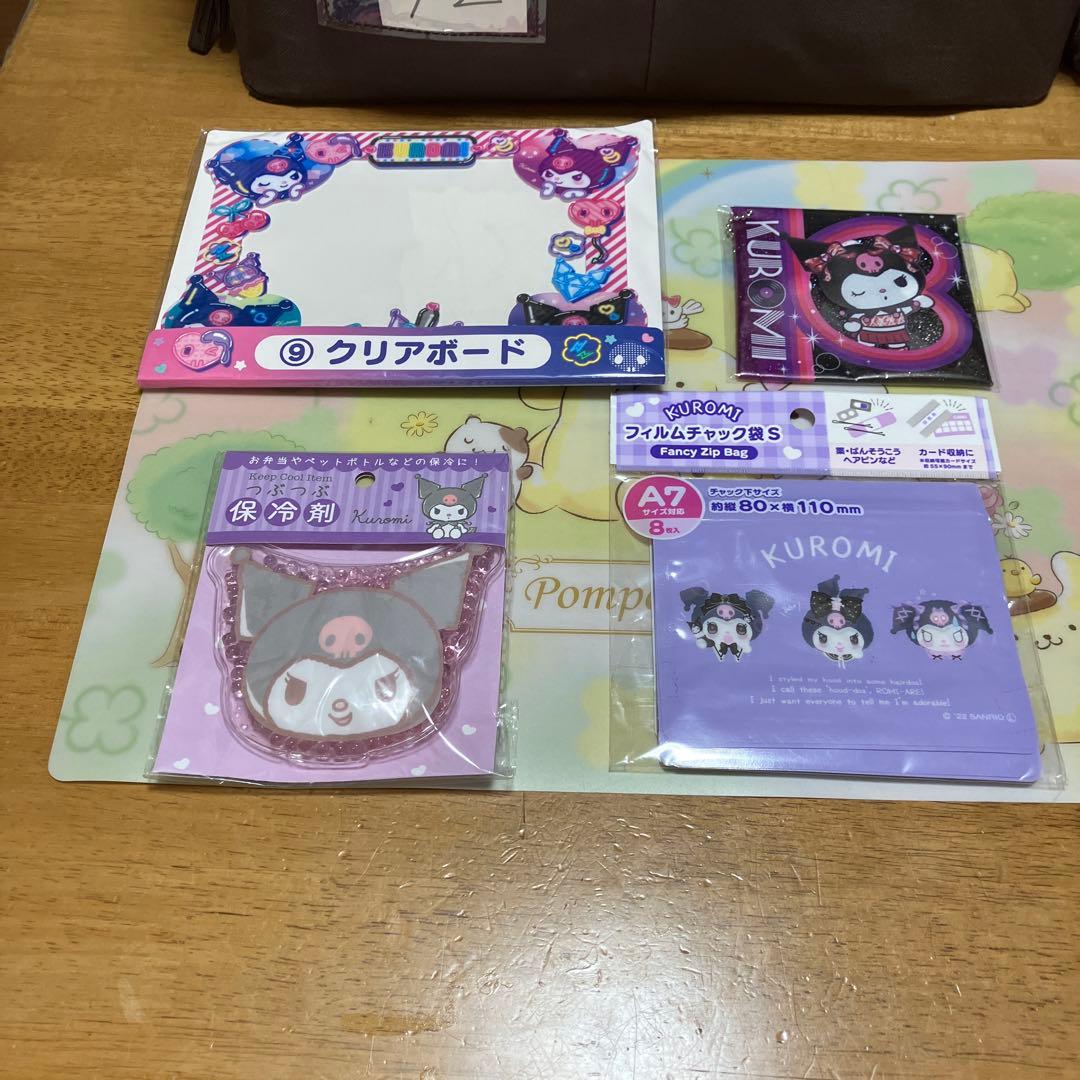 サンリオ　クロミセット〜BOX92