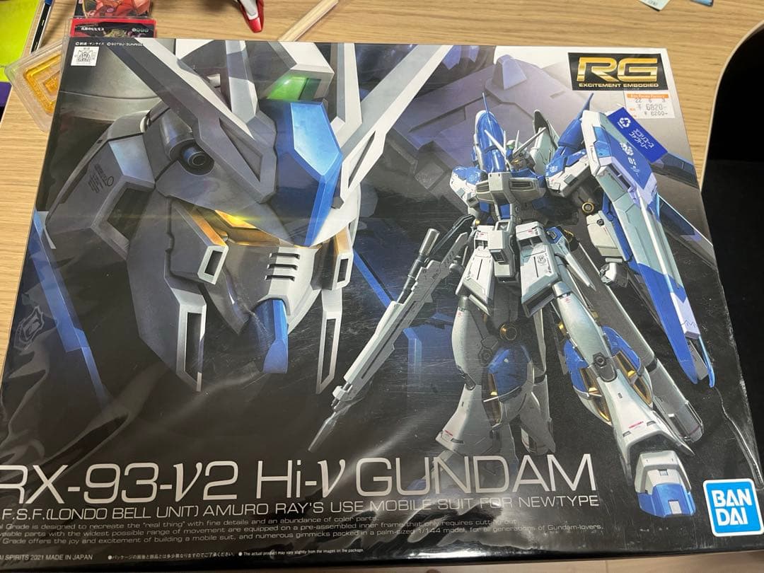 RG Hi-νガンダム　ハイニューガンダム