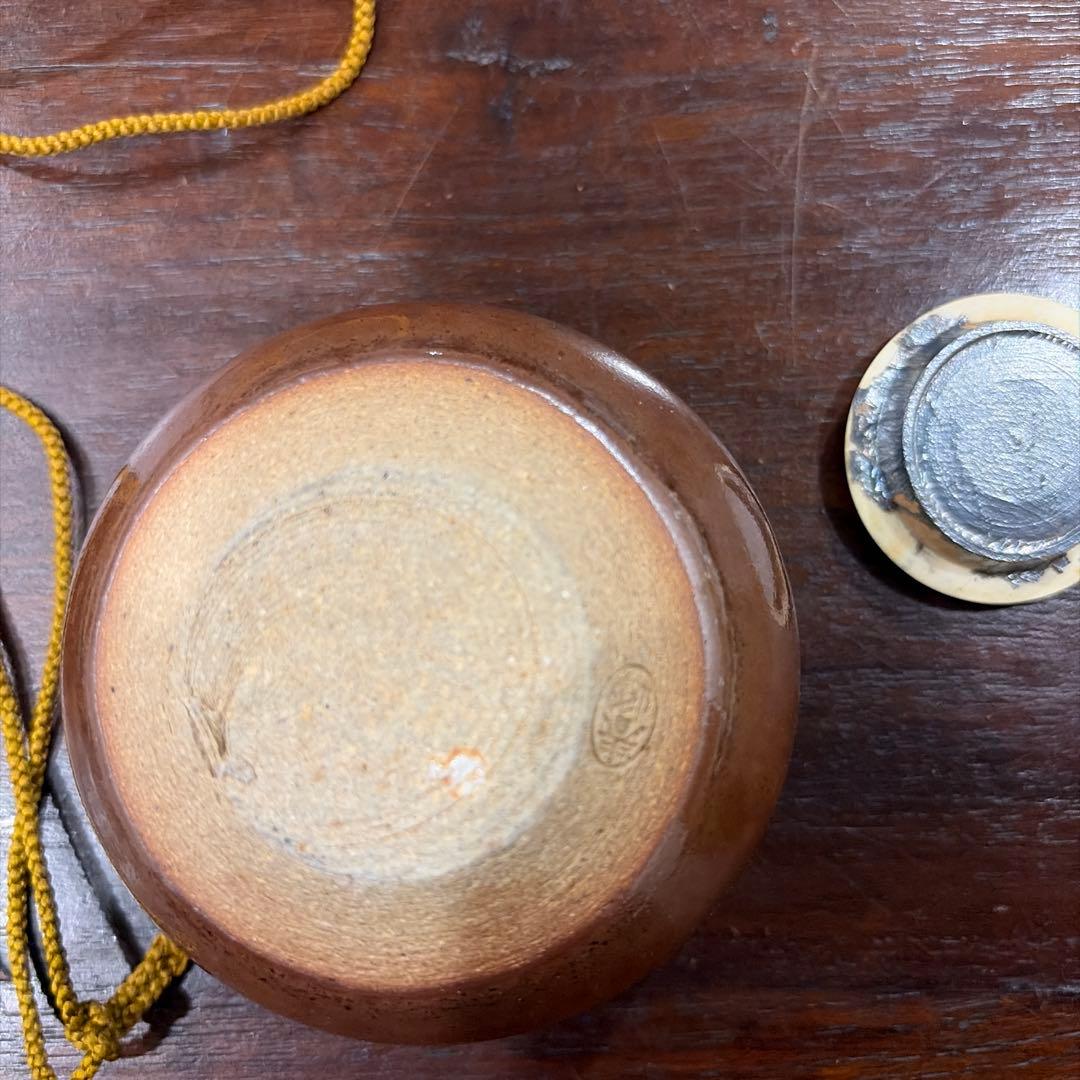 茶道具　茶入　膳所　仕覆付き