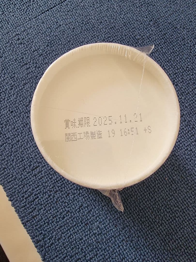 みそきん60個セット 新みそきんラーメン33個新みそきんメシ27個