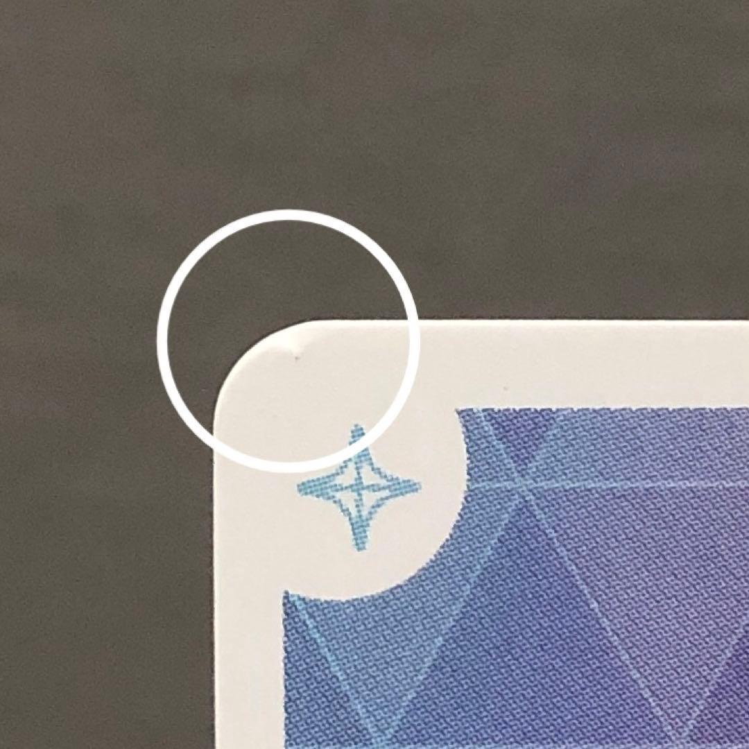 46●兎田ぺこら SY 白エール hY01-007 10枚 KM0119-2