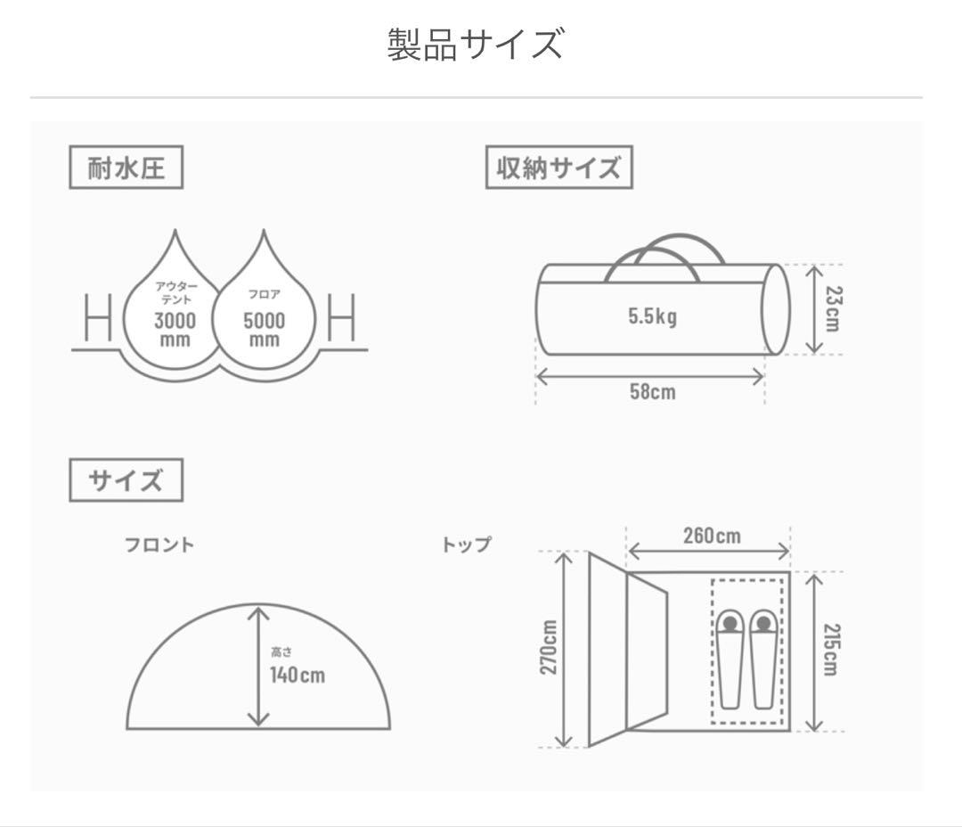 DOD ワンタッチテント T2-466 ライダーズバイクインテント