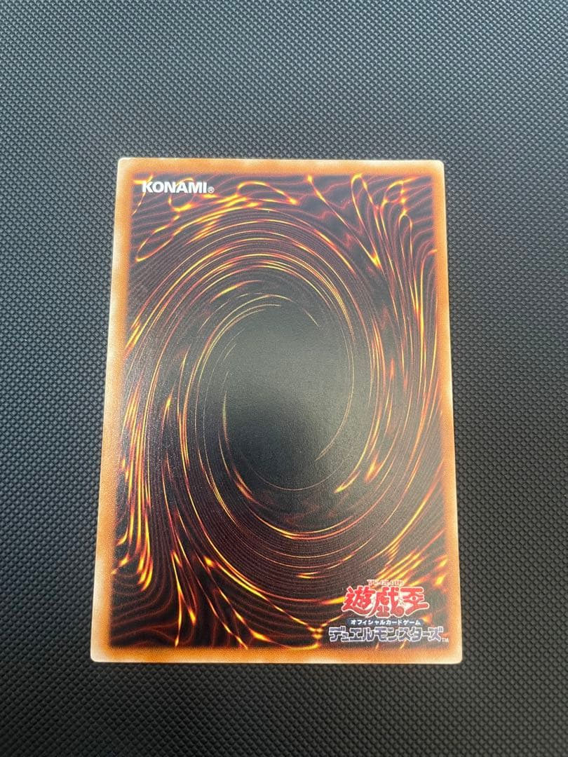 レッドアイズブラックドラゴン 真紅眼の黒竜 レリーフ