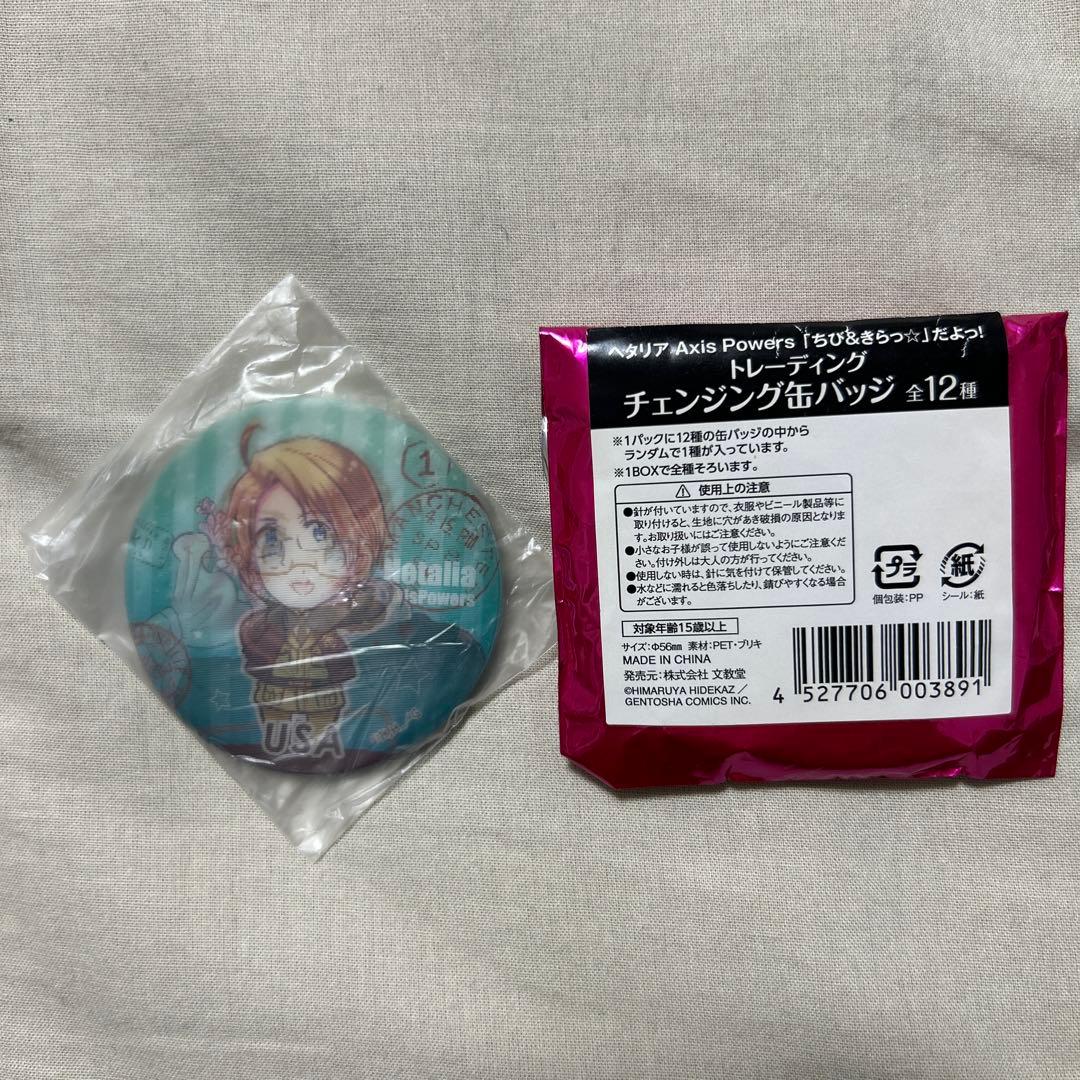 ヘタリア アメリカ チェンジング 缶バッチ