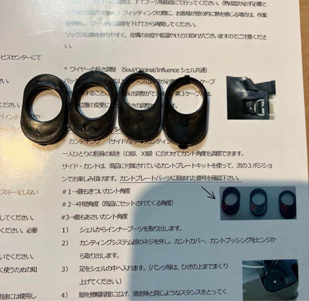 fulltilt フルチルト　トムウォリッシュ　スキー　ブーツ