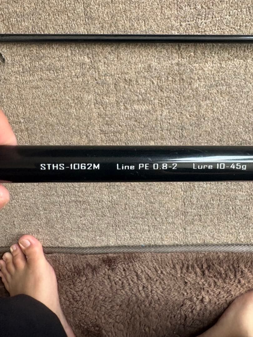 ジャクソンSurf Tribe フラットフィッシュロッド STHS-1062M