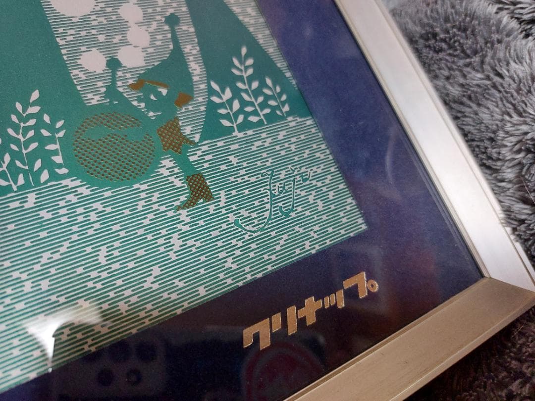 藤城清治　ステンレス製アート　クリナップ非売品