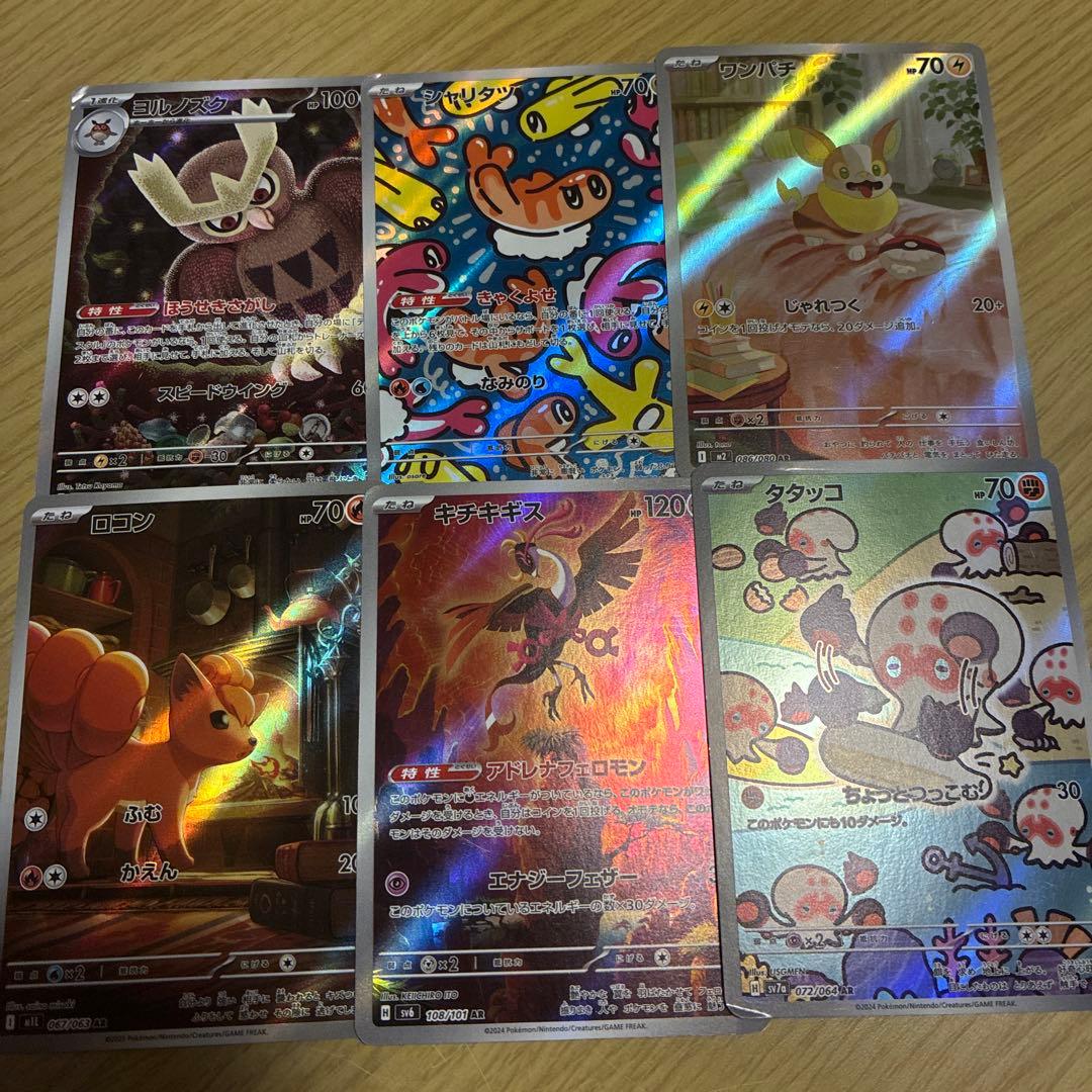 ポケモンカード ホロカードセット