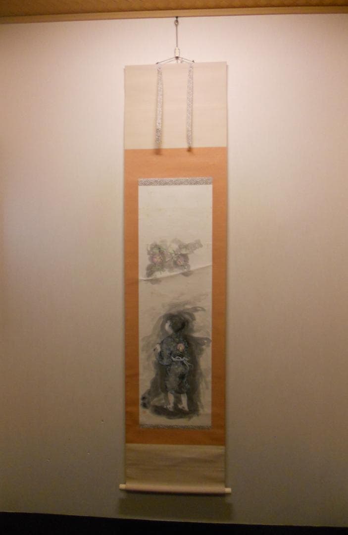 掛け軸 的場幹英 作 『 柘榴と童の図 』紙本 希少 軸装 茶道具 掛軸 です。