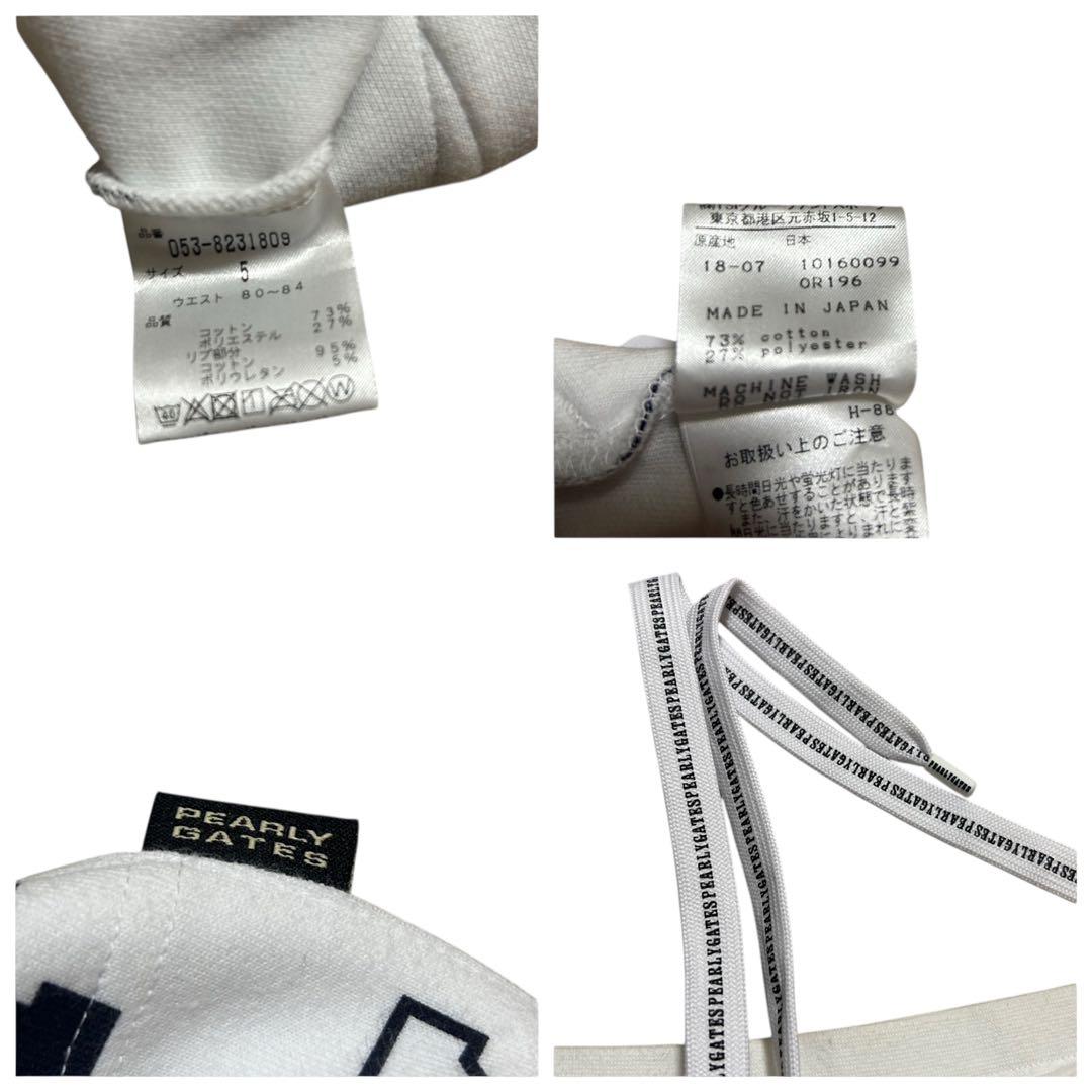 極美品‼︎◆PEARLY GATES◆裏起毛/スウェットパンツ/パーリーゲイツ/５