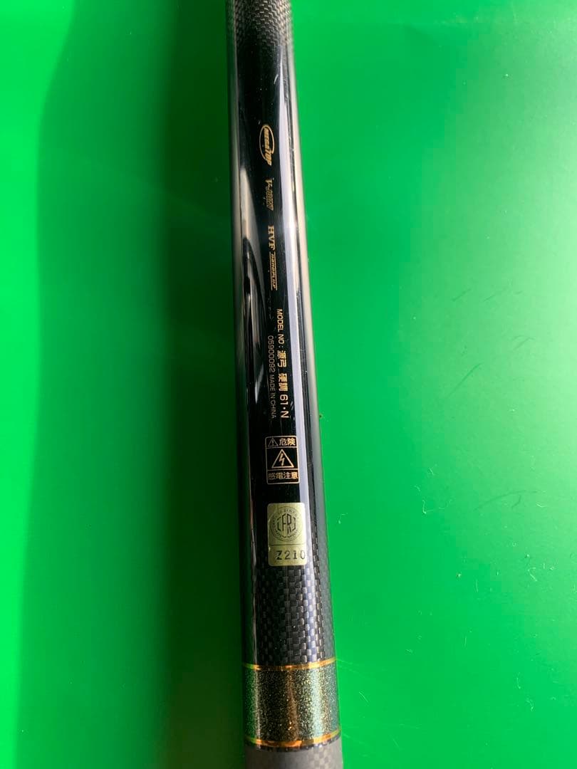 ダイワ　渓流竿　源弓　硬調61・N