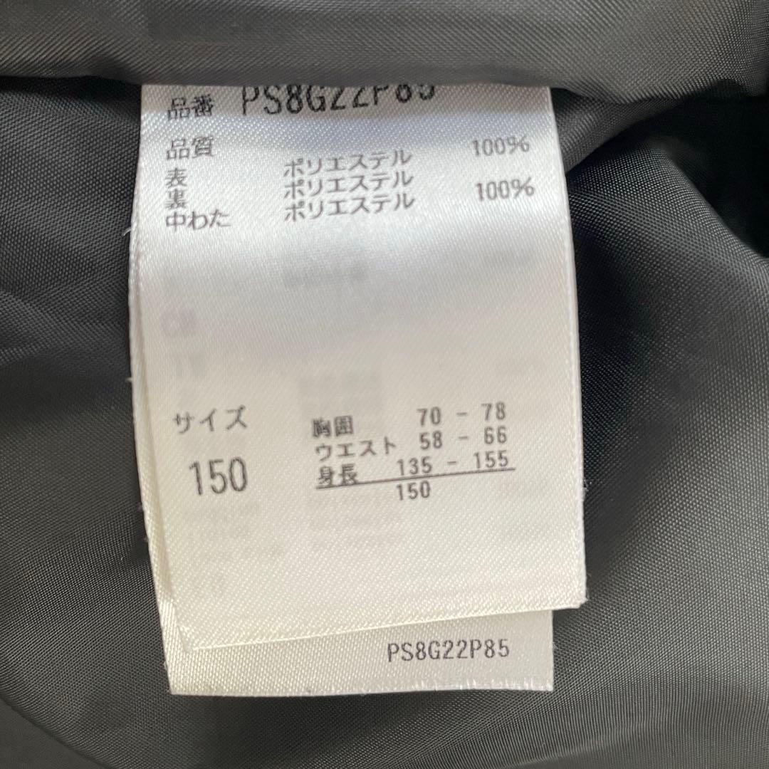 Phenix スキーウェア 150