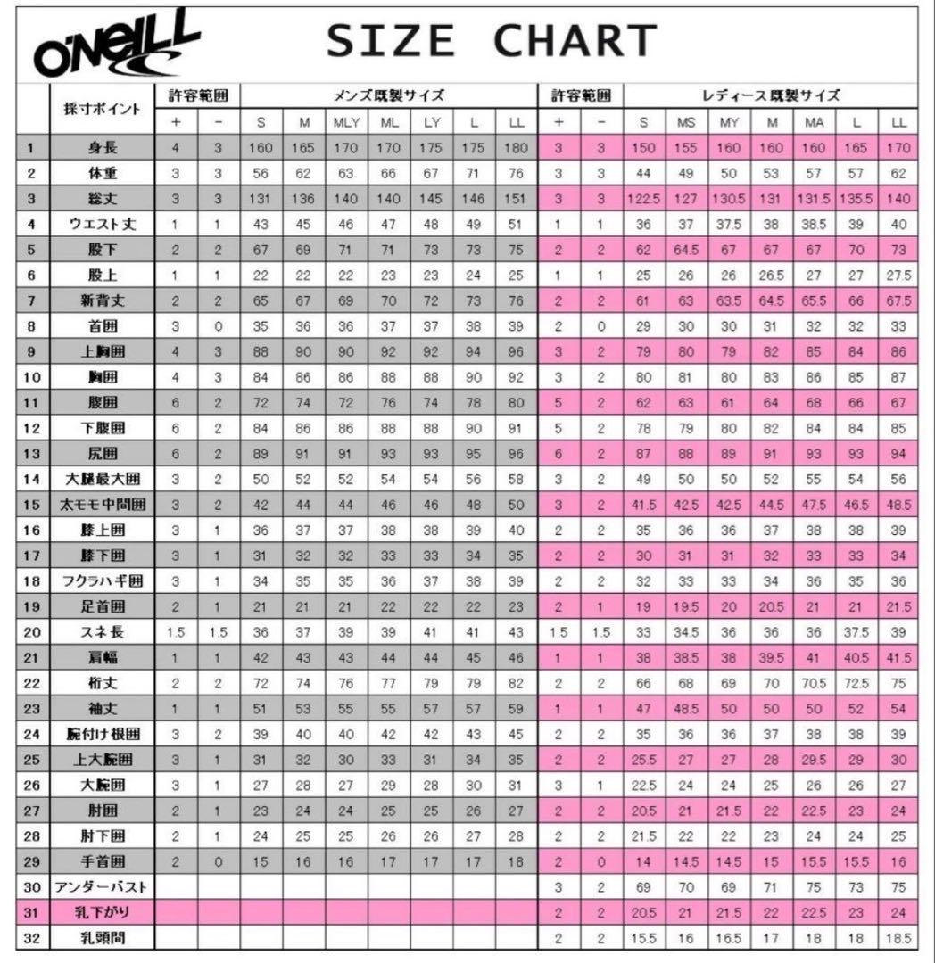 O'NEILL(オニール) 3×2mm フルスーツ レディース MSサイズ