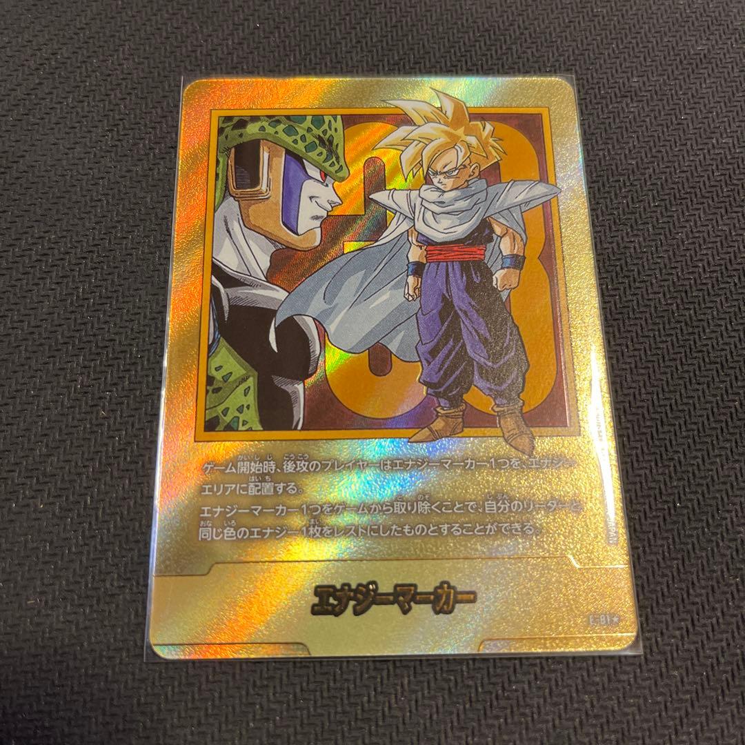 ドラゴンボールフュージョンワールド　エナジーマーカー　金パラレル
