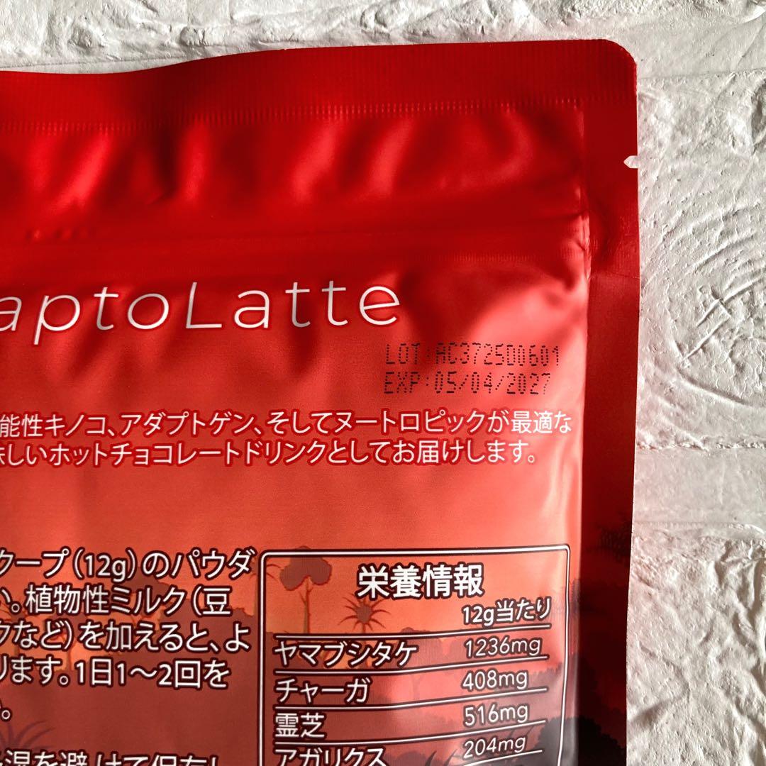 アダプトラテ AdaptoLatte 2種セット　抹茶 /オリジナル