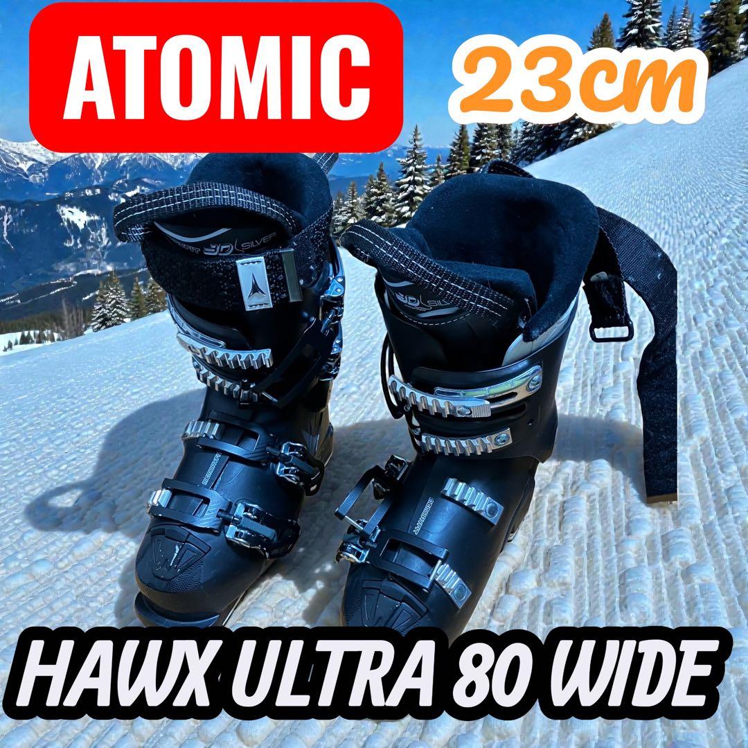 ATOMIC HAWX ULTRA 80 WIDE スキーブーツ 23cm
