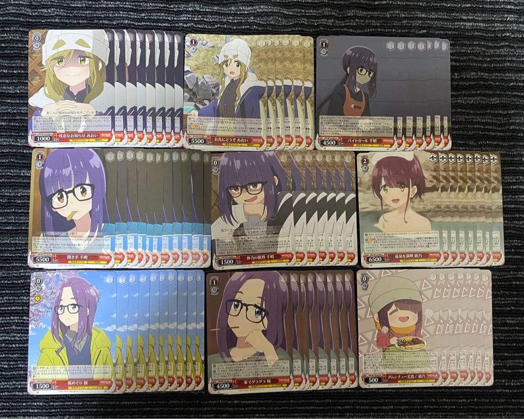 ヴァイスシュヴァルツ ゆるキャン SEASON3 RR以下 まとめ売り