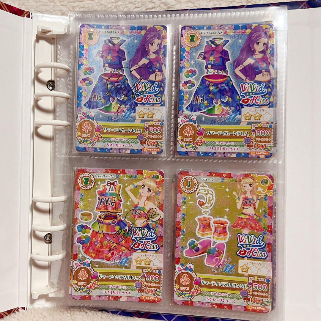 アイカツ！ バインダー & アイカツカード45枚セット