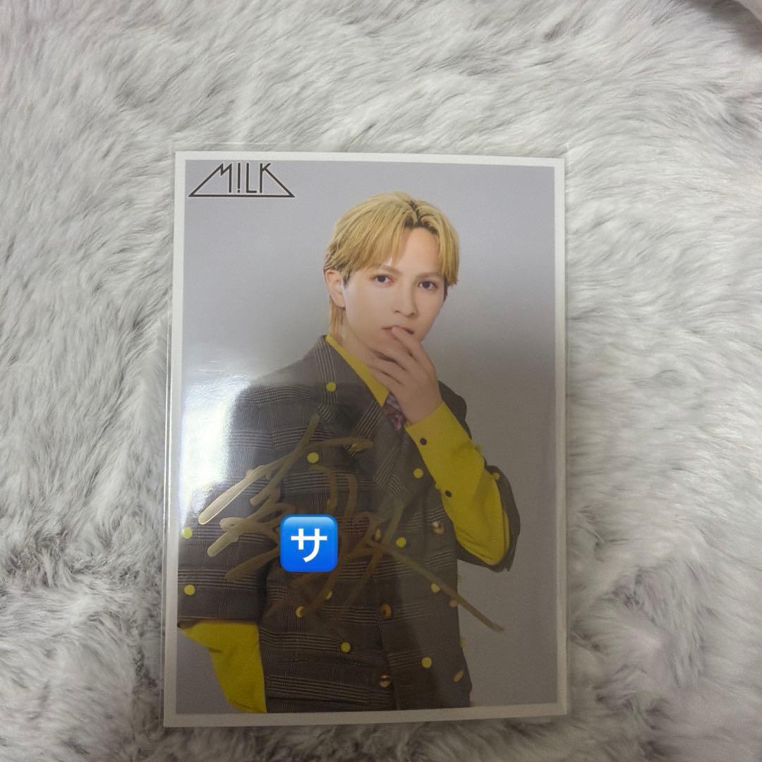 M!LK 吉田仁人　61杯目　生写真　サイン入り