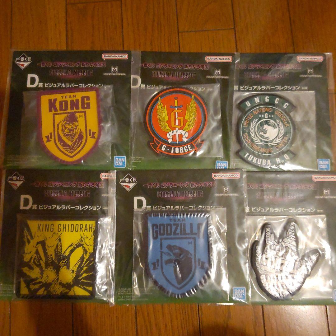 一番くじゴジラ×コング 新たなる帝国 A賞 ゴジラエヴォルヴver.2024 他