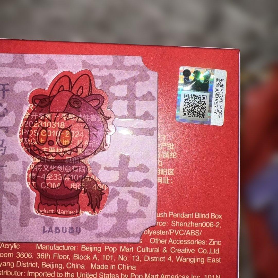 POP MART 馬力全開 ラブブ　Golden Gallop 正規品　新品