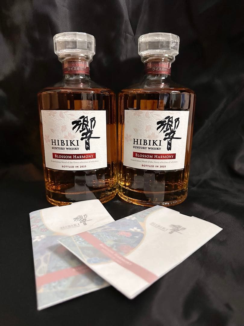 響ブロッサムハーモニー2025 700ml 2本セット
