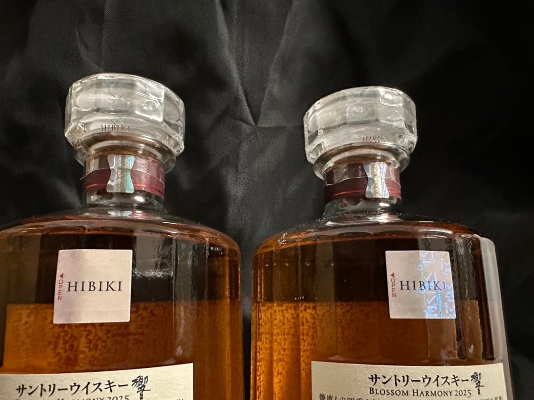 響ブロッサムハーモニー2025 700ml 2本セット