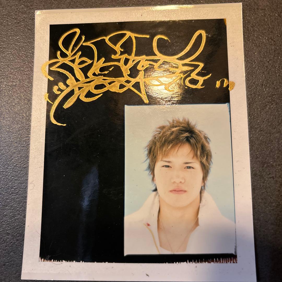 市原隼人　サイン入り　生写真