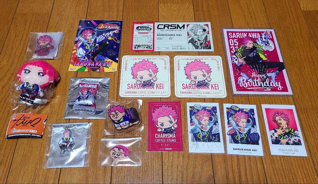 カリスマ　猿川慧　グッズ