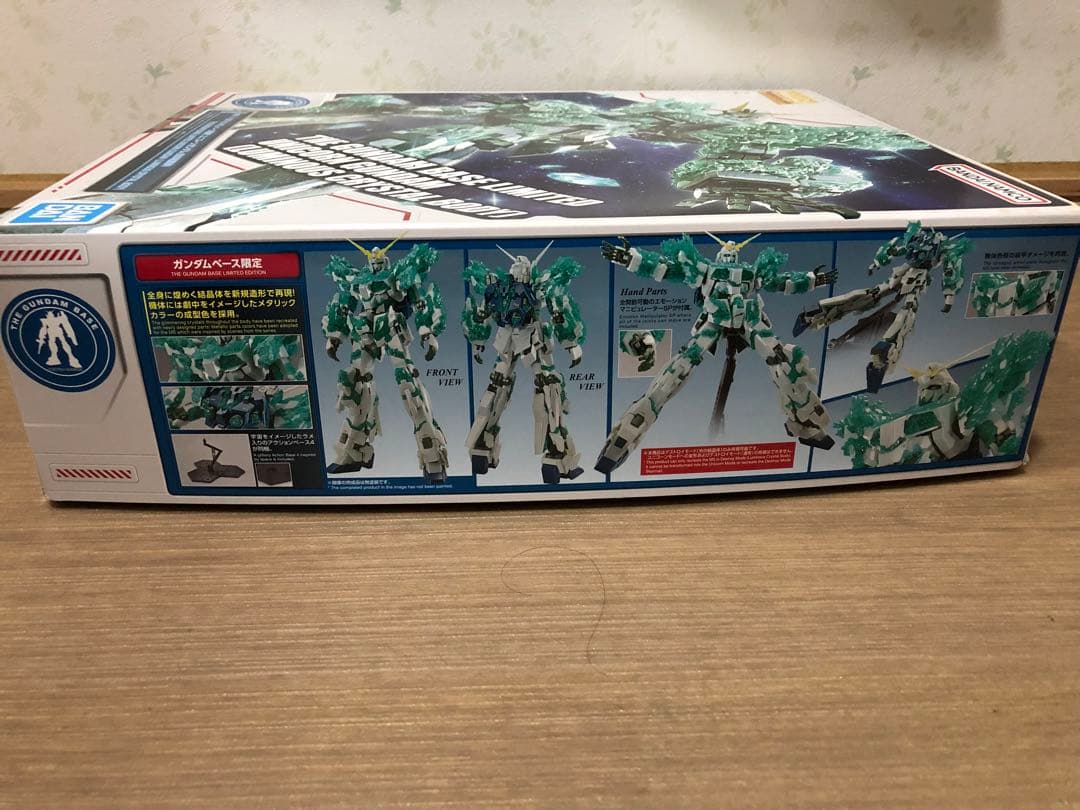 専用！❤︎ MG 1/100 ガンダムベース限定 ユニコーンガンダム（光の結晶体）