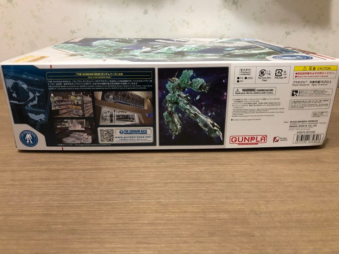 専用！❤︎ MG 1/100 ガンダムベース限定 ユニコーンガンダム（光の結晶体）