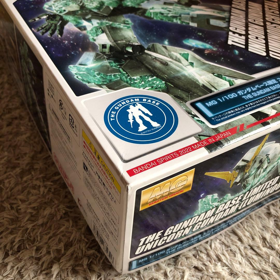 専用！❤︎ MG 1/100 ガンダムベース限定 ユニコーンガンダム（光の結晶体）