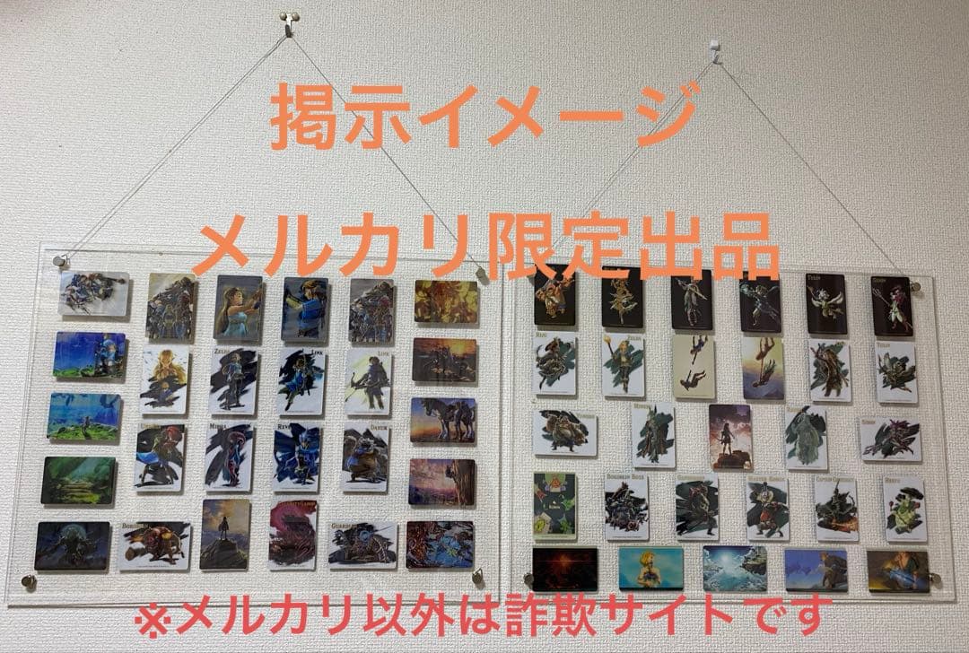ゼルダの伝説 ブレスオブザワイルド カードキャンディ再販全26種 アートパネル