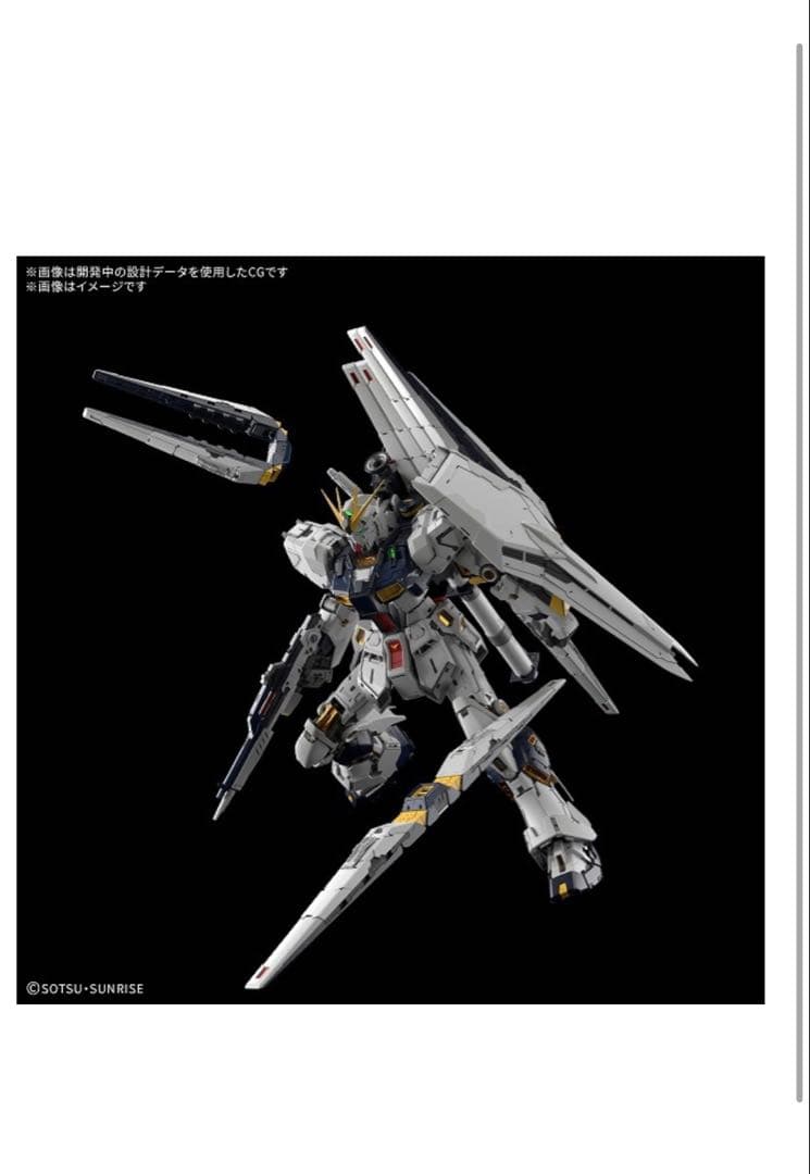 BANDAI PG UNLEASHED 1/60 v ガンダム　送料負担