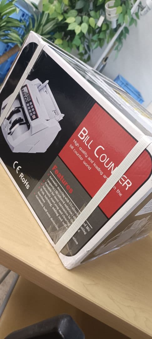 自動紙幣計数機 コンセント式 925mm幅