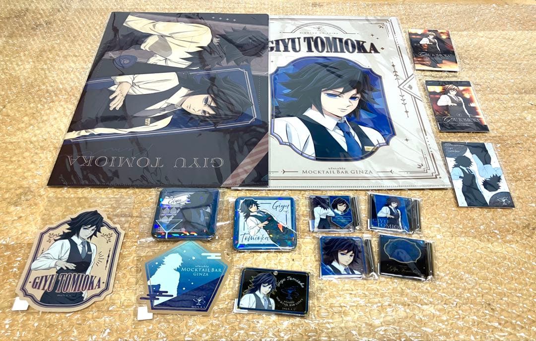 【鬼滅の刃】モクテルバー 冨岡義勇 ロトくじ セット