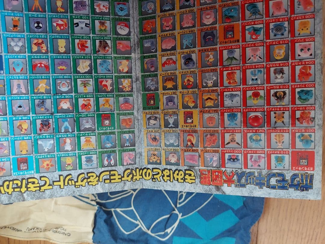 ポケモン セット