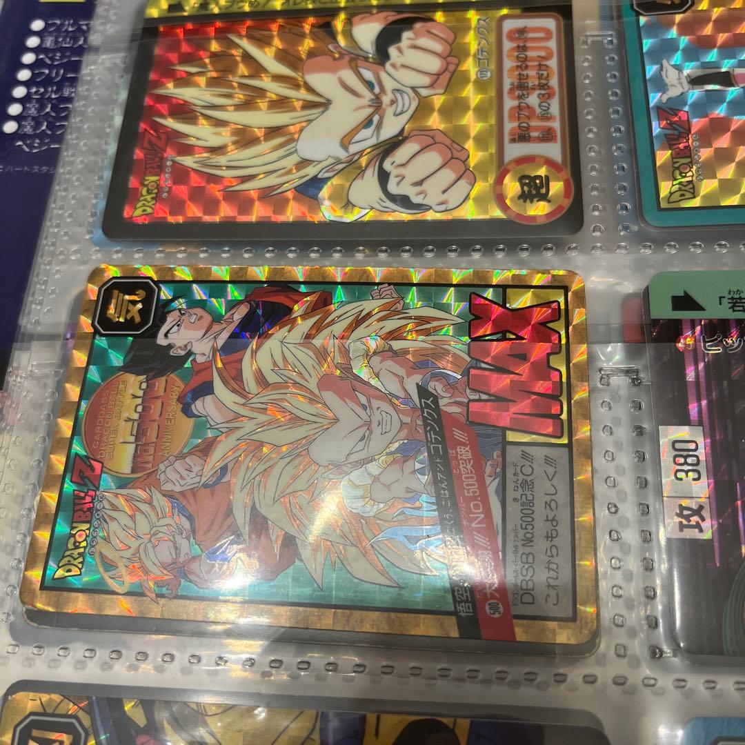 ドラゴンボール ビジュアルアドベンチャー 孫悟空 カードダス　まとめ売り