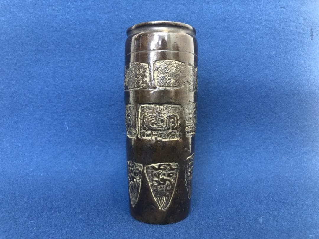 花瓶 一輪挿 片耳 古銅 唐金 ：骨董 古道具 時代物