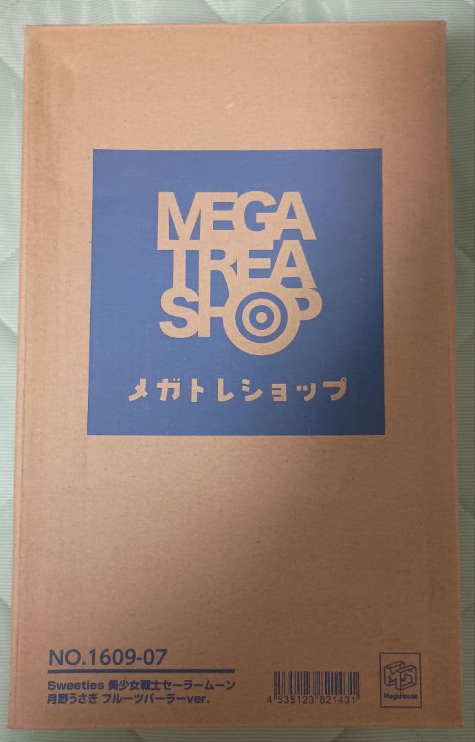 セーラームーン　月野うさぎ　フルーツパーラー　バージョン