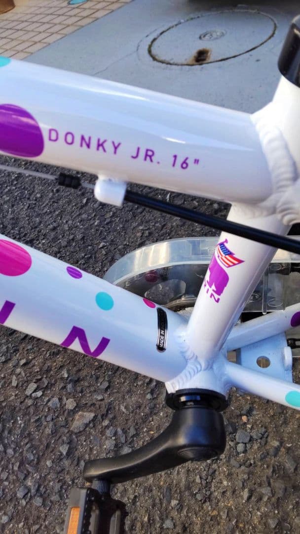 MARINドンキージュニア16インチ 引き取り限定 中古品