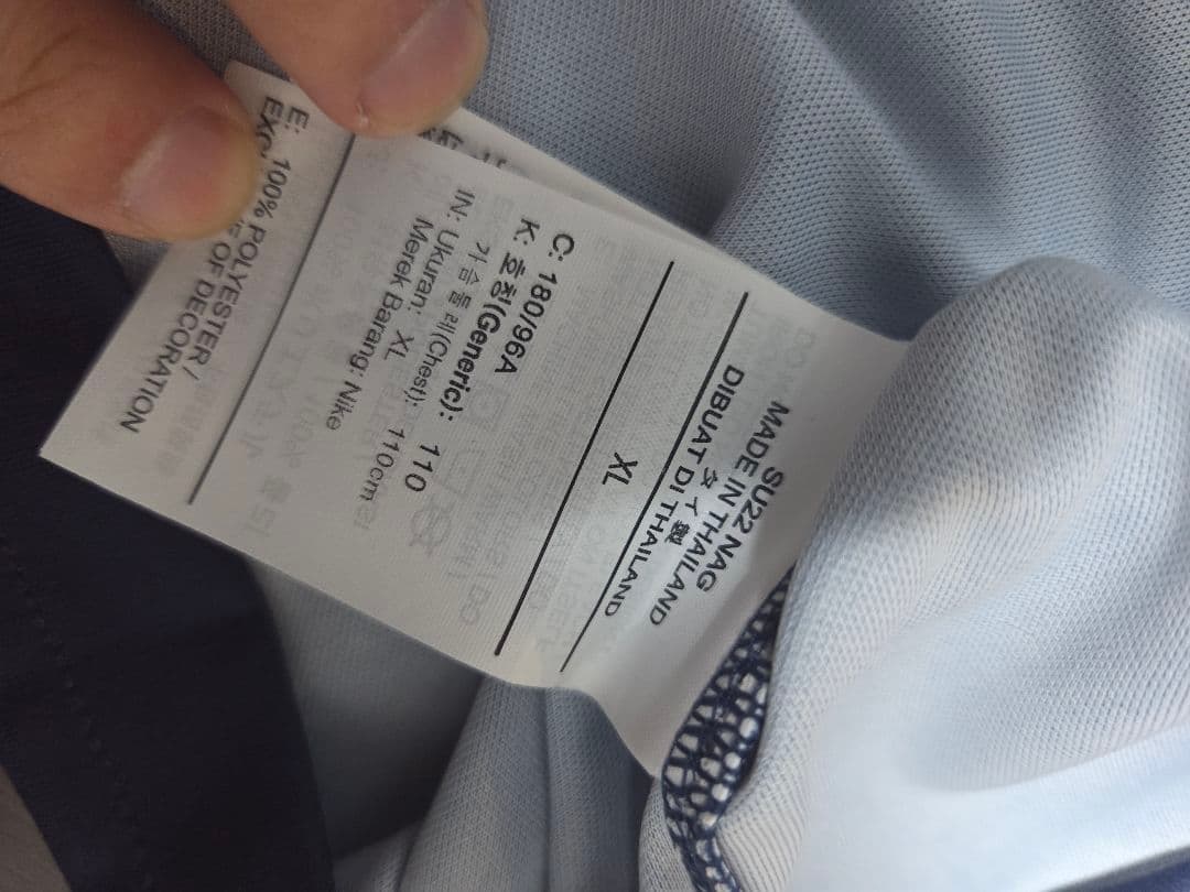 パリSG　ヴェラッティ　サッカー　ユニフォーム