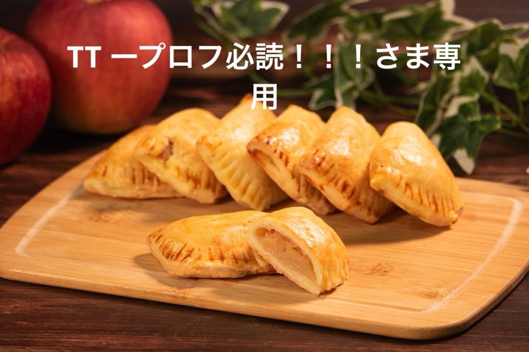 TT ープロフ必読！！！さま専用