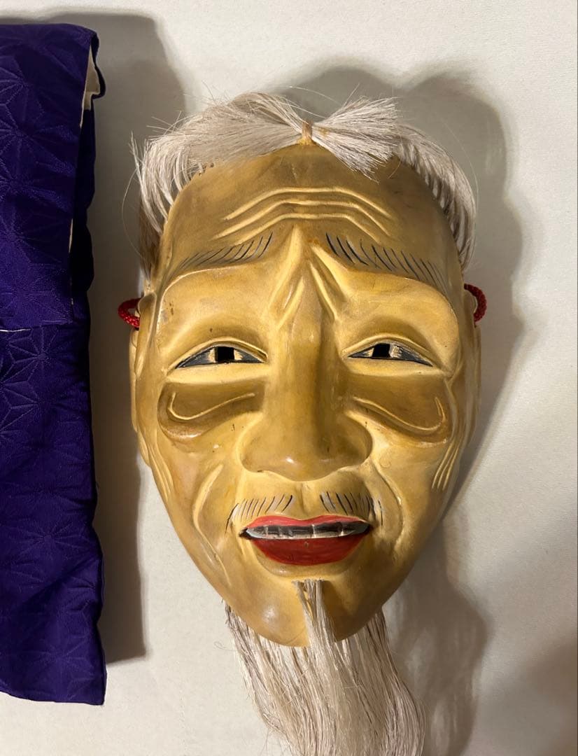 能面師 中野芳春 打 翁 小牛尉 能 木彫面 お面 在銘 木彫